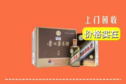 南充回收彩釉茅台酒