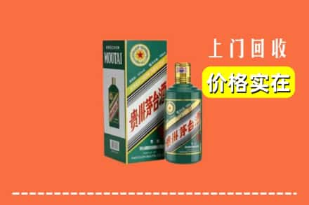 南充回收纪念茅台酒